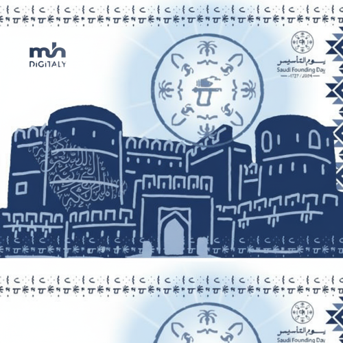 ثيمات يوم التاسيس(2)