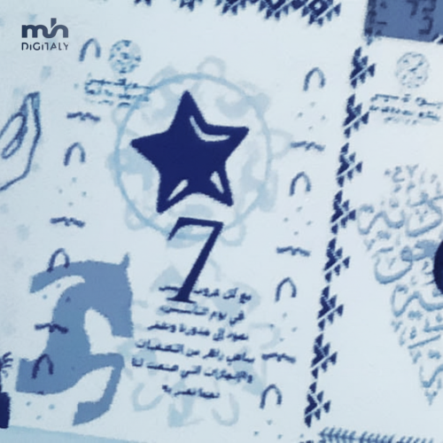 ثيمات يوم التاسيس(7)
