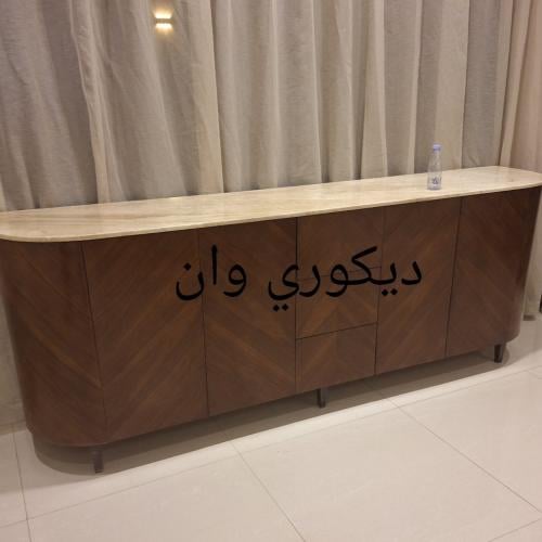 بوفيه قشره جوز
