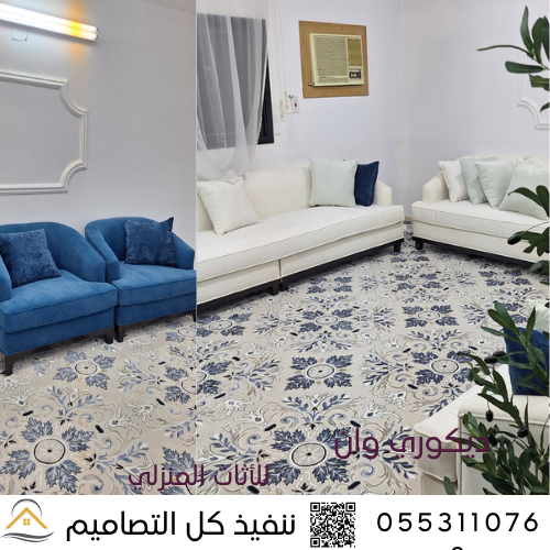 طقم كنب 3متر=2/كنبه مترين /2مفرد