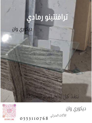 Gray Travertine marble table