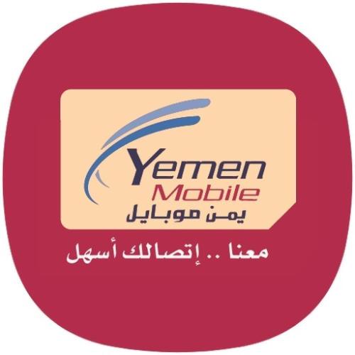 باقه 150 ميجابايت دفع مسبق شريحه ( جنوب ) ( متسلف...