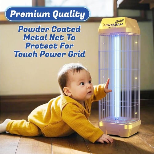 جهاز قاتل الباعوض والحشرات الشبح الذهبي