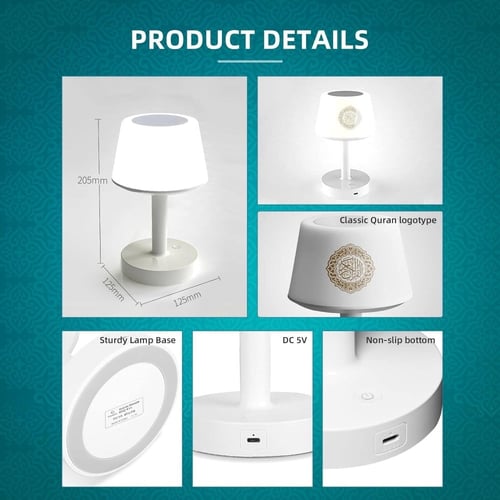 اباجورة مع سبيكر قران كريم