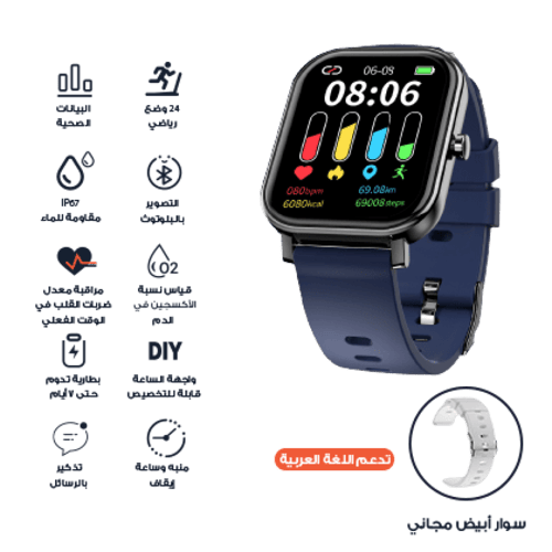 بكج الكترونيك ساعة + سماعة ايربودز