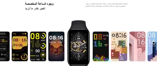 ساعة شاومي xlaornl Smart Band 8 Active