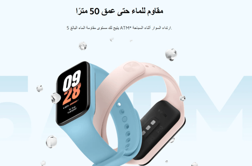 ساعة شاومي xlaornl Smart Band 8 Active