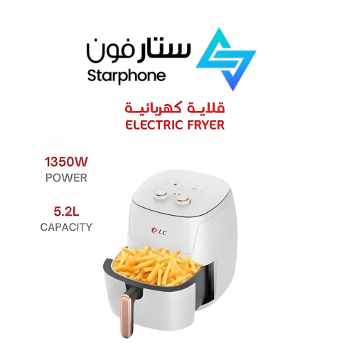 قلاية كهربائية بسعة 5.2 لتر