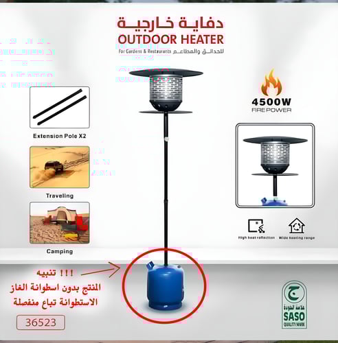 دفاية متنقلة تعمل عن طريق الغاز متنوعة الاستخدام C...