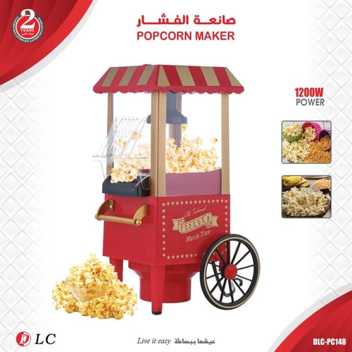 صانعة فشار من DLC