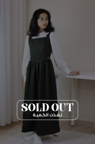 زي مدرسي قطعتين