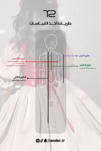 فستان مادلين