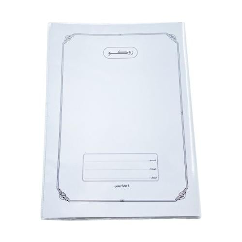 دفتر 40 ورقة للجنسين