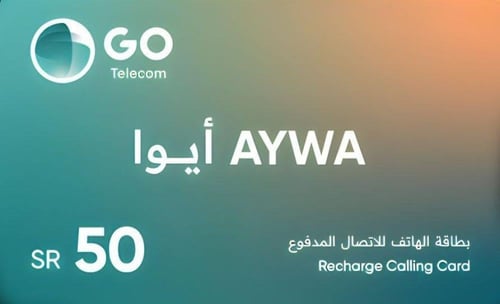 بطاقة شحن رصيد ايواء50لسجناء متجر نزيل nazeelstore