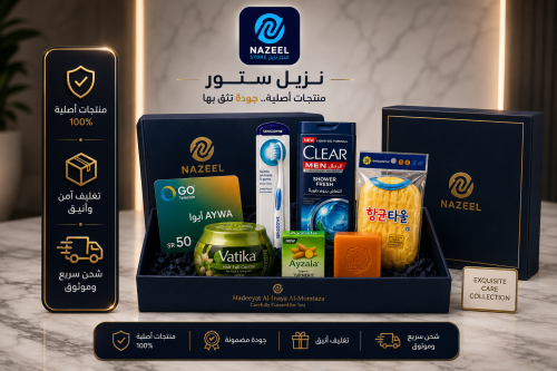 باقة العناية والانتعاش