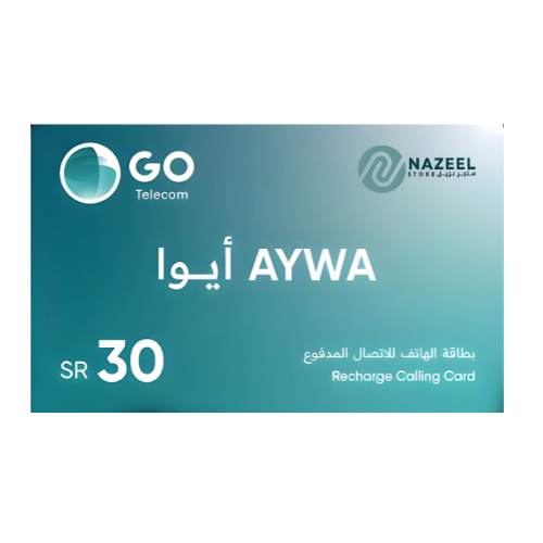 بطاقة شحن رصيد ايواء30لسجناء متجر نزيل nazeelstore