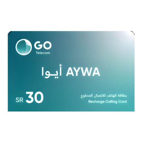 بطاقة شحن رصيد ايواء30لسجناء متجر نزيل nazeelstore