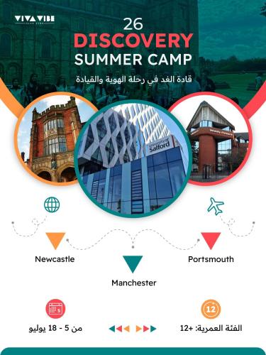 Summer Camp 2026