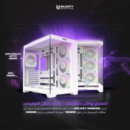 RTX 5070 - R5 7500F قابله للتطوير