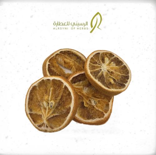 برتقال مجفف بدون سكر 150 جرام