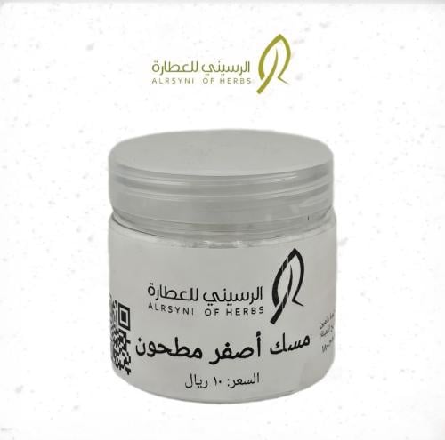 Ground yellow musk