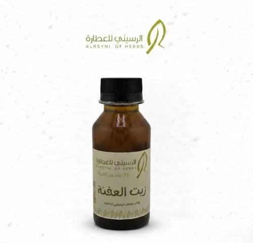 The foul oil