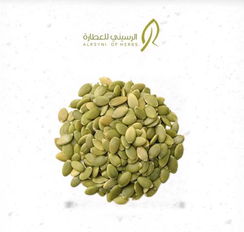 بذور حب القرع 350 جرام