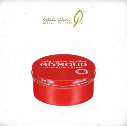 كريم جليسوليد الأصلي