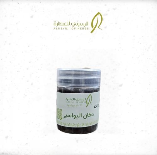 دهان البواسير الرسيني ٥٠مل