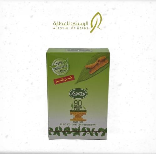 صابون الكركم بياري 75 كرام