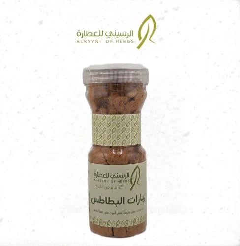 Potato spices 170 grams