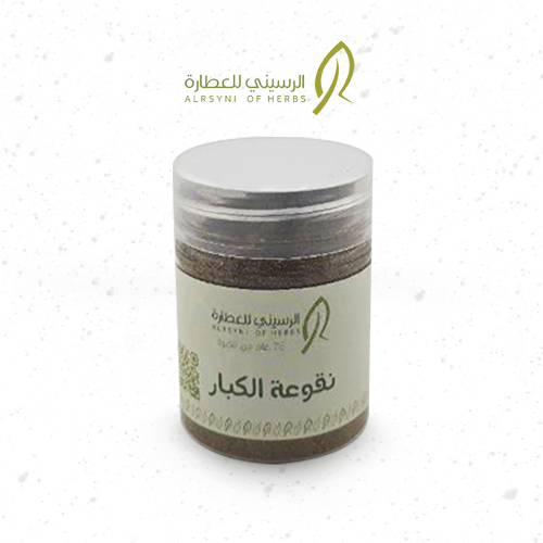 نقوعة الكبار 40 جرام