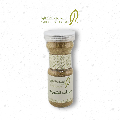 بهارات الشوربة