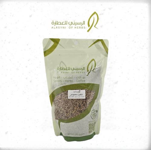 شعير بلدي محوص 500 جرام