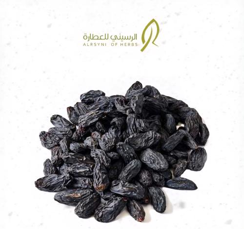 زبيب أسود يمني