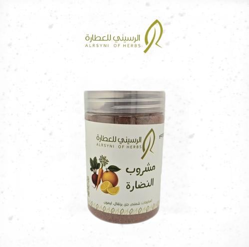 مشروب النضارة 290 جرام