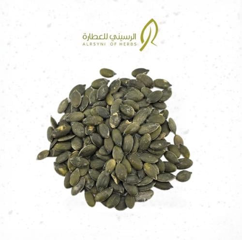 بذور حب القرع العضوي ٢٣٠ جرام