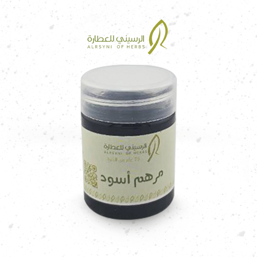 مرهم اسود للحساسية الاكزيما