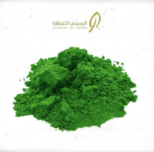 Green Rizna 150 grams