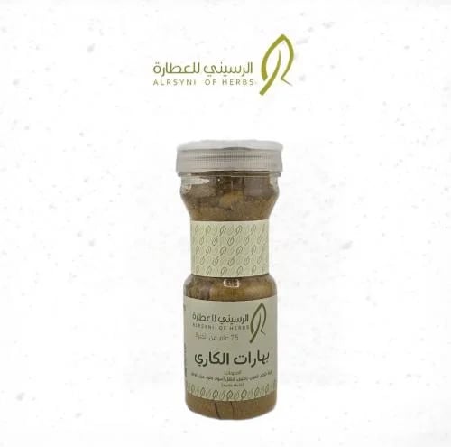 Curry spices 170 grams
