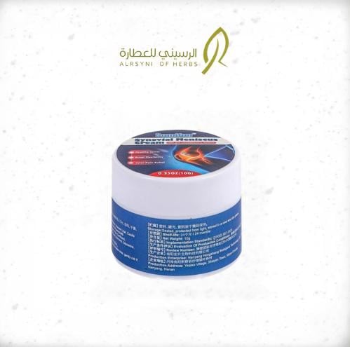 دهان الحنظل للركب أزرق