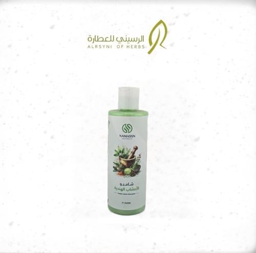 شامبو الأعشاب الهندية 250 مل