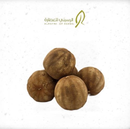 ليمون اصفر ٣٠٠ جرام