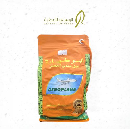 هيل هندي أبو طيارة ٢٥٠ جرام