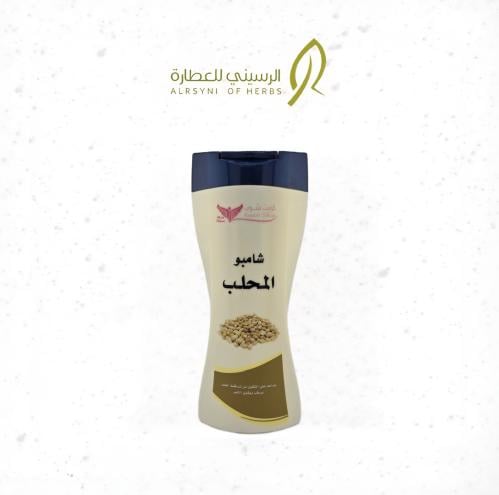 شامبو المحلب كويت شوب