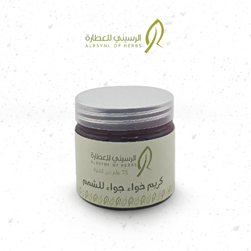 كريم خواء جواء للشمم
