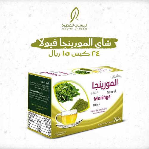 شاي المورينجا فيولا ٢٤ كيس