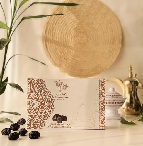 Organic Madinah Ajwa Dates (1 kg)