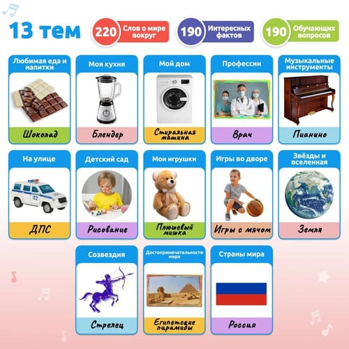 "ألعاب تعليمية تفاعلية من بييدي مونتيسوري