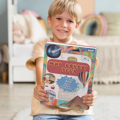 "ألعاب تعليمية تفاعلية من بييدي مونتيسوري